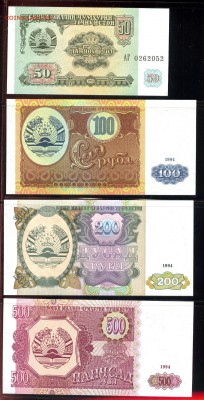 НАБОР БОН ТАДЖИКИСТАНА     23.03.  22.00 МСК - img075