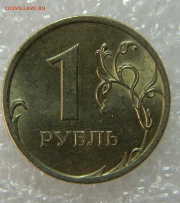 1 рубль 2009г спмд - DSCN8557.JPG
