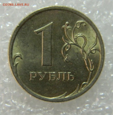 1 рубль 2009г спмд - DSCN8559.JPG