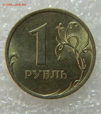 1 рубль 2009г спмд - DSCN8558.JPG