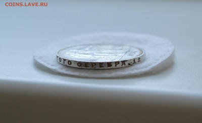 РУБЛЬ 1924. аUNC. С 200 рублей!! До 20.03.17 - IMG_20170318_122017.JPG