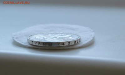 РУБЛЬ 1924. аUNC. С 200 рублей!! До 20.03.17 - IMG_20170318_122056.JPG