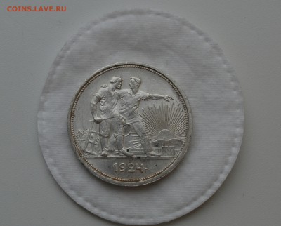РУБЛЬ 1924. аUNC. С 200 рублей!! До 20.03.17 - IMG_20170318_122404.JPG