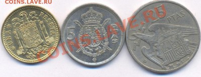3 монеты Испании. До 5.02.11 г. 20-00 МСК. - Испания.1