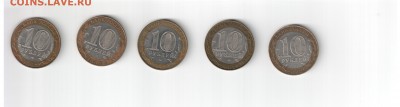 РФ, биметалл,  Минюст, МИД, МВД, Минэк, Минфин 2002 - РФ биметалл министерства 1