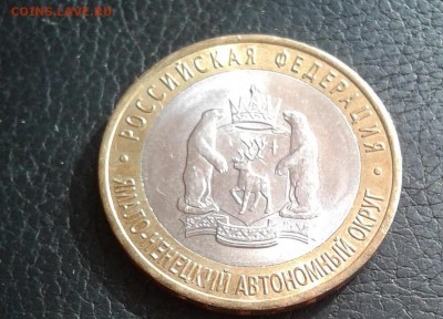 Куплю ЯНАО до 10000 - ямал_11.JPG