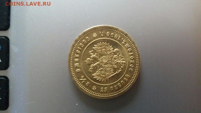 Новый вид мошенничества: страну наводнили царские целковые. - 5kp3xoP-lUs