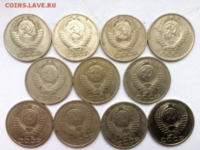 50 копеек 1961-1985 (11 шт.) до 23.00 24.03 - IMG_4575.JPG
