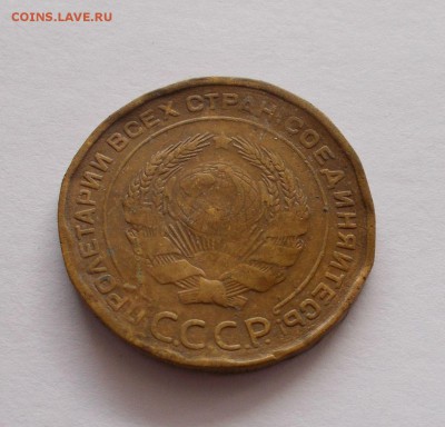 1 копейка 26-45 г. 12 шт. + бонус 5 коп. 1934 г. - 060.JPG