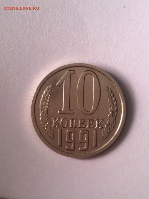 Б 1991 г. 19.03.17 в 22.00 - 1