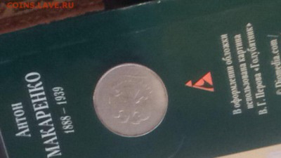 помогите оценить: 2 рубля ММД 2014 с браком - Kd64RO8SDYs