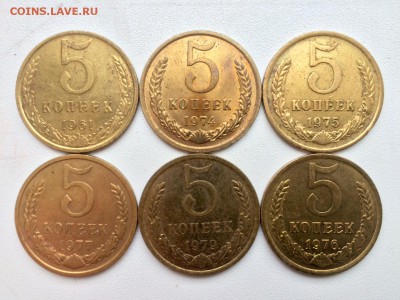 5 копеек 61,74-77,79 гг, отличные!!! до 23.00 24.03 - IMG_4576.JPG