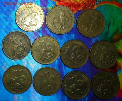 "Лимонки".50 коп 2008М.11 монет.До 20.03. - SAM_6058.JPG