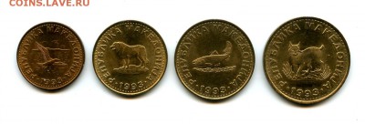 4 МОНЕТЫ МАКЕДОНИИ 1993Г   23.03.   22.00  МСК - img068