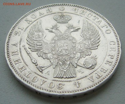 ХОРОШИЙ РУБЛЬ 1843 г. до 22.03-22.00.00 - P1380453.JPG