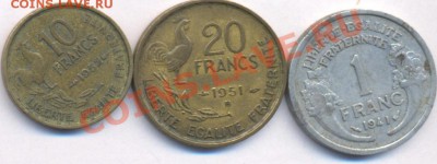 3 монеты Франции.  До 5.02.11 г. 20-00 МСК. - Франция.3