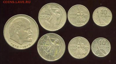 7 МОНЕТ СССР      23.03.  22.00 МСК - img090