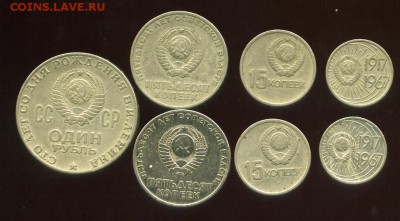7 МОНЕТ СССР      23.03.  22.00 МСК - img091