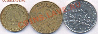 3 монеты Франции. До 5.02.11 г. 20-00 МСК. - Франция.1