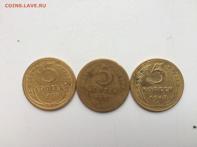 5 копеек 1928,37,48!!! до 23.00 24.03 - IMG_4564.JPG