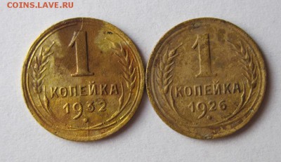 1 коп--2шт. до  22.03.17 - Безымянный