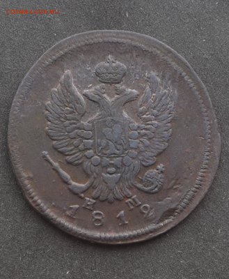 2 копейки 1812г(удар года на аверсе)Оценка - Screenshot_2017-03-18-16-23-34-1