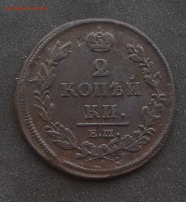 2 копейки 1812г(удар года на аверсе)Оценка - Screenshot_2017-03-18-16-23-22-1
