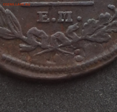2 копейки 1812г(удар года на аверсе)Оценка - Screenshot_2017-03-18-16-24-31-1