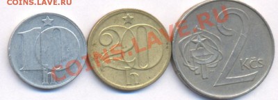 3 монеты Чехословакии. До 5.02.11 г. 20-00 МСК. - Чехосл.