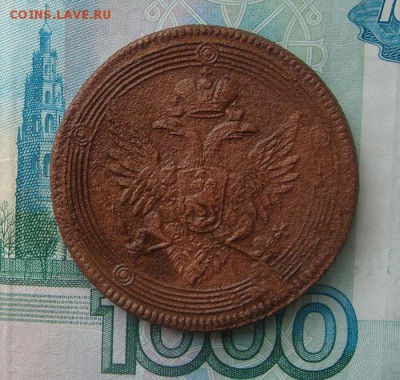 Пять копеек 1803г. орел 1806г. - DSC08941