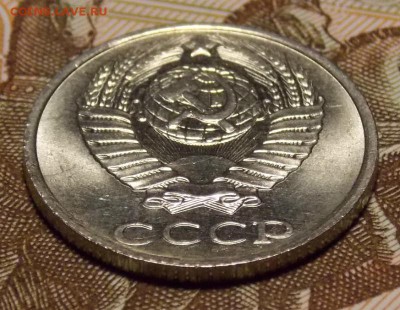 10 копеек 1985 мешковой UNC! до 22.03.17 до 22-00 по мск - DSCN5553.JPG