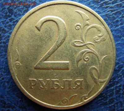 Варианты расколов 2008-2009 год - DSCN4986%5B1%5D