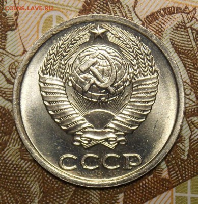 10 копеек 1985 мешковой UNC!(1) до 22.03.17 до 22-00 по мск - DSCN5614.JPG
