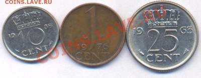 3 монеты Нидерландов. До 5.02.11 г. 20-00 МСК. - Нидерланды.1