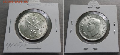 Австралия, 1 флорин 1951, до 25.03 15:05 - 1florin-1951-canada