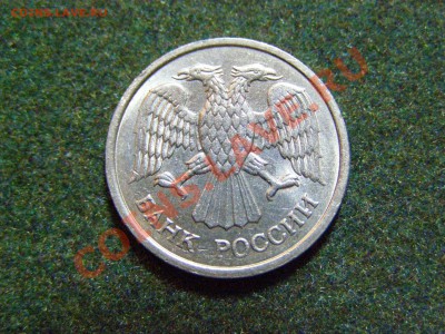 10 РУБЛЕЙ 1993 год !!!НЕ МАГНИТНАЯ!!! ММД до 4.02.11год - 1-2.JPG