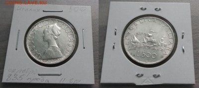 Италия 500 лир, до 25.03 15:15 - 500lira-italy