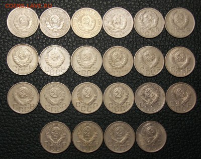 20 копеек до 1957г.(22 шт.) до 22.03.17 до 22-00 по мск - Изображение 161