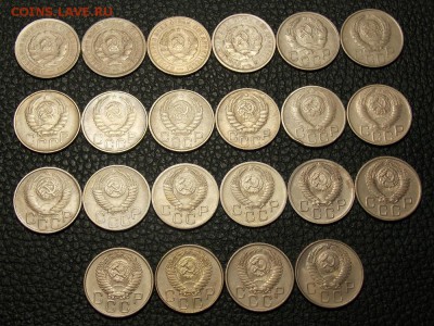 20 копеек до 1957г.(22 шт.) до 22.03.17 до 22-00 по мск - Изображение 162