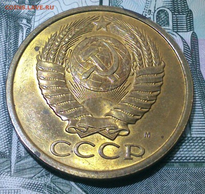 5 копеек 1991г UNC до 20.03.17 в 22:00 - DSC_0640