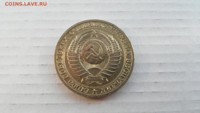 1 рубль 1990 г. до 24.03.2017 г. №1 - 1-2