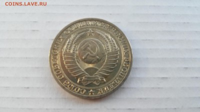1 рубль 1990 г. до 24.03.2017 г. №2 - 2-2