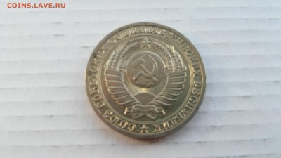 1 рубль 1990 г. до 24.03.2017 г. №3 - 3-2