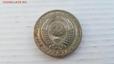 1 рубль 1990 г. до 24.03.2017 г. №4 - 4-2