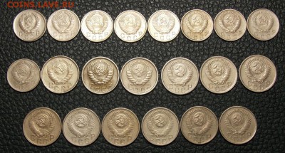 10 и 15 копеек до 1957г.(21 шт.) до 22.03.17 до 22-00 по мск - Изображение 238