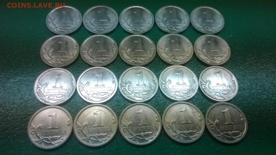 1 коп.09 г.СП 20 шт.5 коп.09 г.СП 25 шт.до 24.03. в 22.00 м - WP_20170305_016