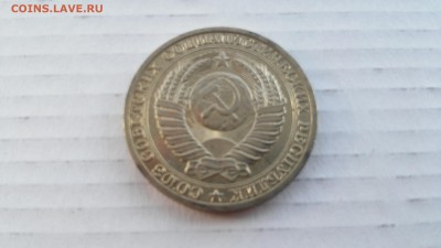 1 рубль 1990 г. до 24.03.2017 г. №5 - 5-2