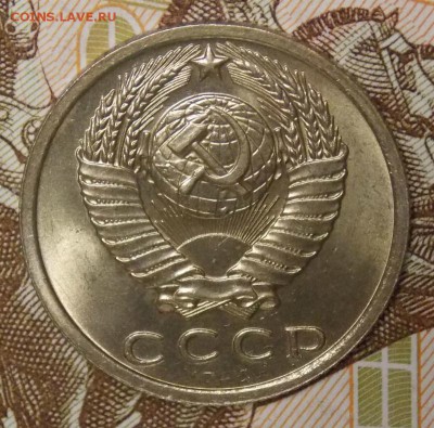 15 копеек 1961 мешковой UNC! до 22.03.17 до 22-00 по мск - Изображение 453