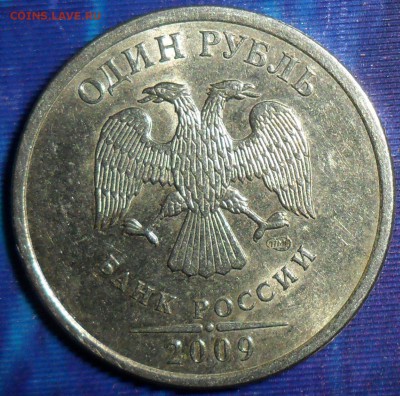 1 руб 2009СП.Шт.С-Б.До 21.03. - SAM_6218.JPG