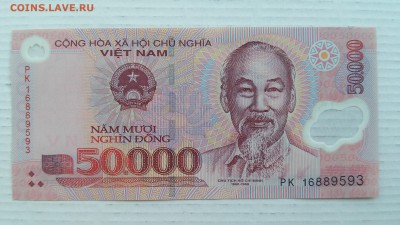 Вьетнам, 50 000 Донгов UNC, пластик до 24.03.2017 г. - 50 - 200 (1)
